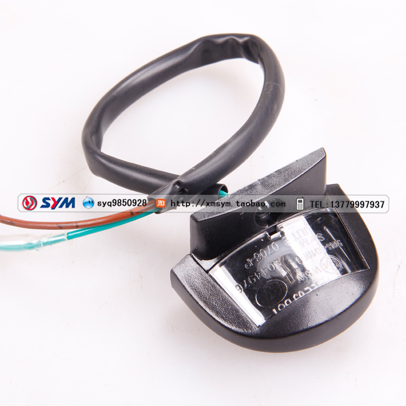 SYM 三阳机车  高手GR125 T1 XS150-11A 后牌照灯 车牌灯 尾灯罩