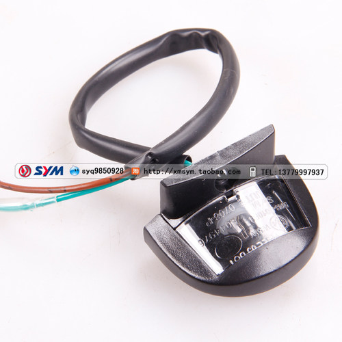 SYM 三阳机车  高手GR125 T1 XS150-11A 后牌照灯 车牌灯 尾灯罩