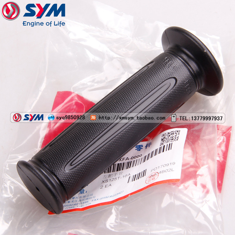 SYM Ha apricot Sanyang motorcycle XS125T-16A FIDDLE Fit III Rubber sleeve for left hand handle The left sleevein the Motorcycle/Equipment/Fitting , Motorcycle Accessories , Hand sets  category - from Buy2taobao.com to provide professional Taobao agent buy service