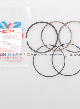 SYM New Fighter 150 DRG158 黑曼巴 MMBCU158 活塞环组 活塞环