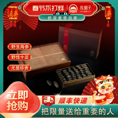 红胡子海参干货400g野生海参 青岛淡干海参刺参礼盒送南美对虾