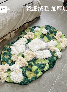圣瓦伦丁手工编织羊毛地毯 bare feet新西兰进口苔藓床边毯卧室