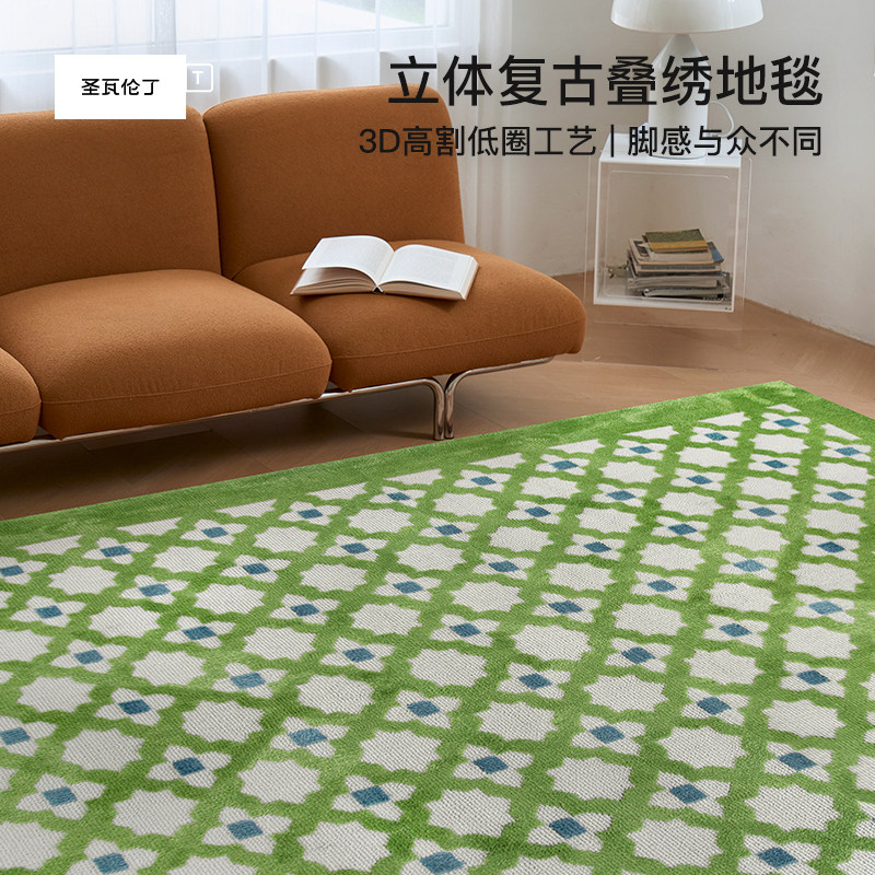 圣瓦伦丁现代简约地毯客厅法式中古风卧室床边毯沙发茶几地垫家用,居家布艺,地毯,淘宝优惠券,粉丝福利购,淘宝优惠卷