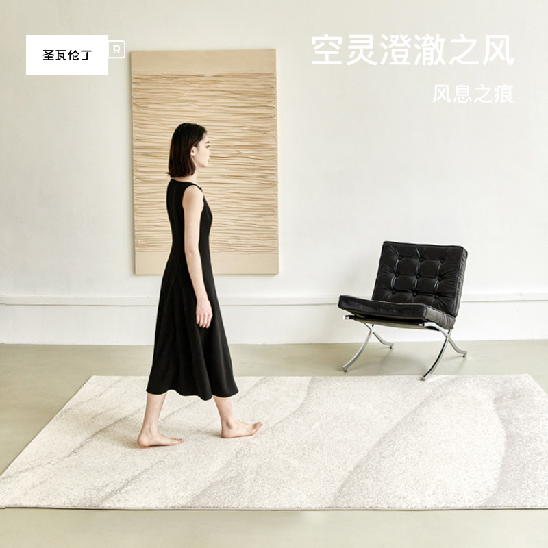 圣瓦伦丁无胶防水客厅地毯渐变意式沙发毯高级感好打理卧室床边毯
