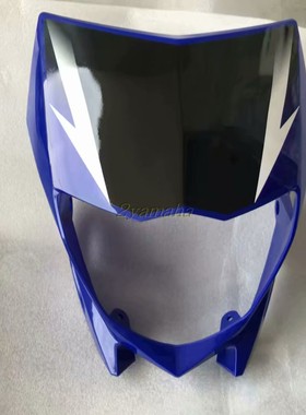 越野摩托车配件XTZ125头罩导流罩大灯罩