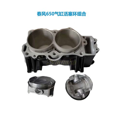 春风cf650nk650mt国宾气缸体