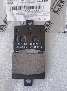 春风CF250-6B/6D后制动片450SR-S后刹车片后制动片刹车块