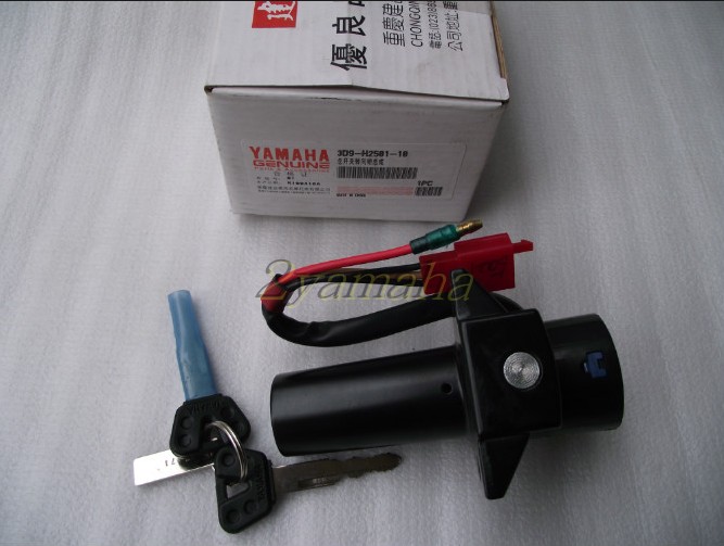 天剑王250原装电门锁起动锁 YBR250方向锁 天剑王主开关锁车锁