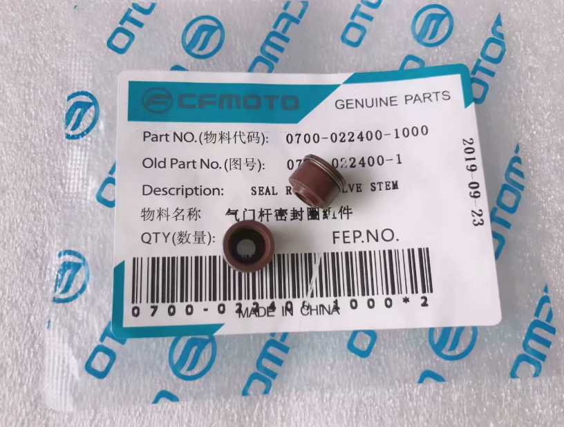 春风650气门油封国宾车气门密封圈400nk气门油封