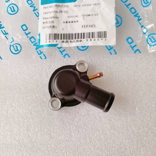 春风150NK节温器恒温器盖CF150-3节温器恒温器组件