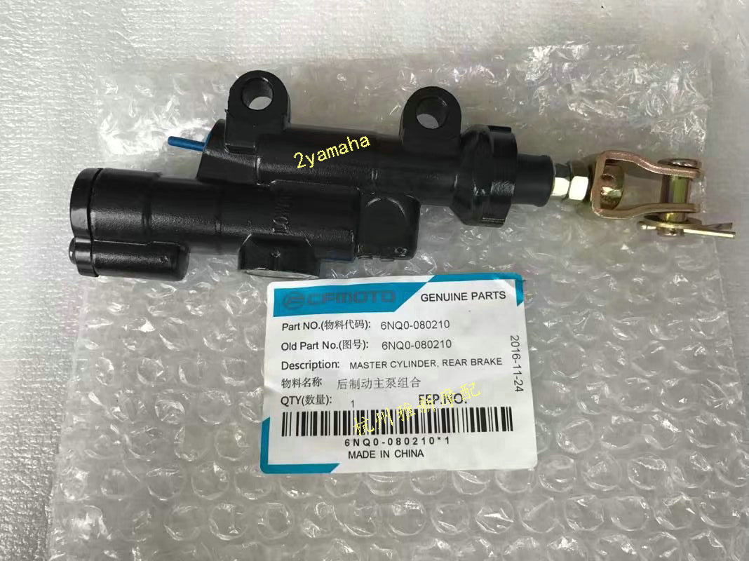 春风400nk后制动主泵CF400后刹车泵后制动上泵 不带ABS款车用