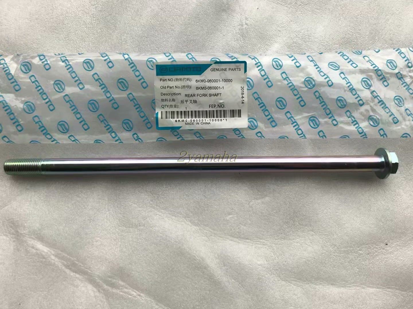 春风250nk配件后平叉中轴平衡轴