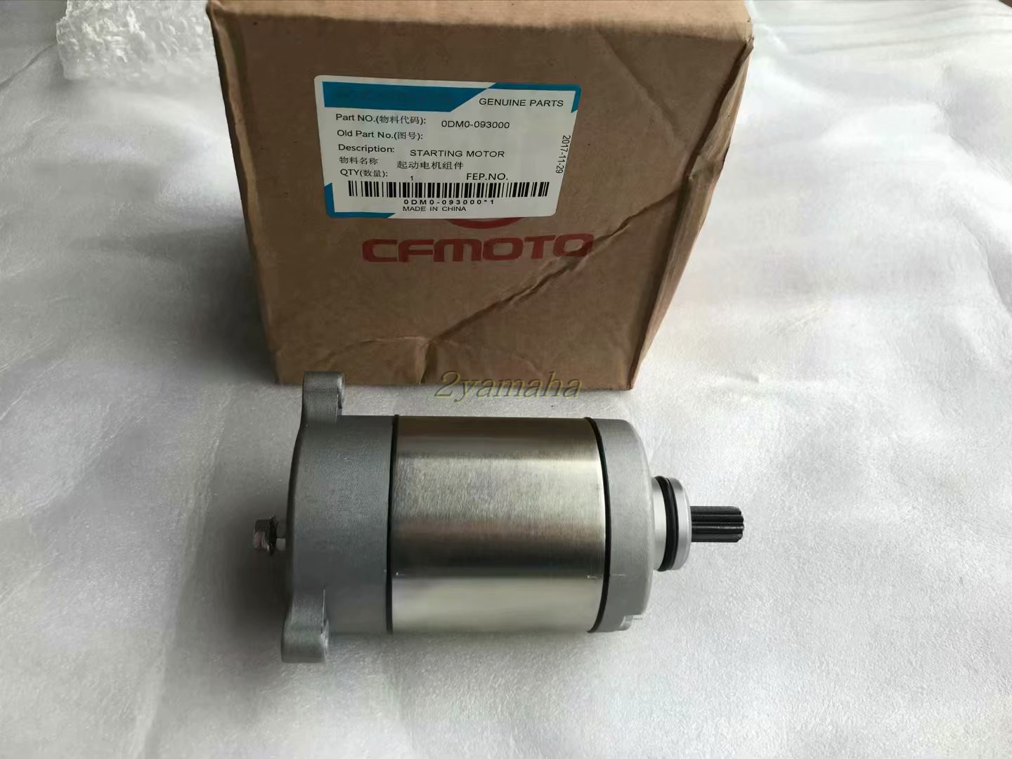 250SR250NK启动电机起动电机