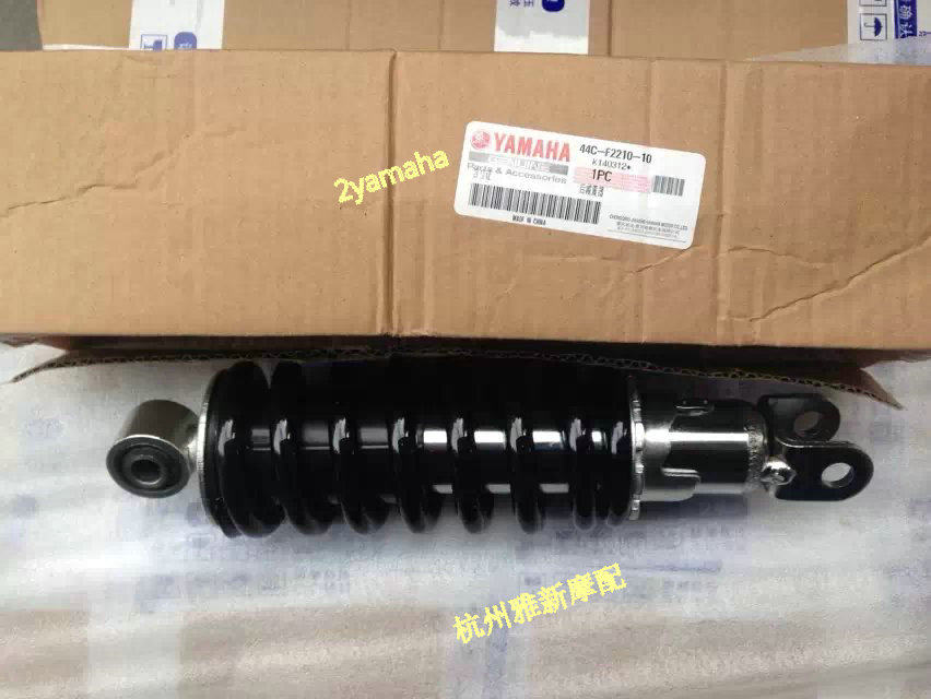 飞致250天剑王后减震YBR250后减震器