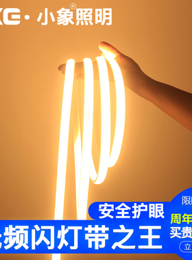 超亮220VLED灯带无频闪智能装饰家用吊顶暗槽暖光线条灯长条户外