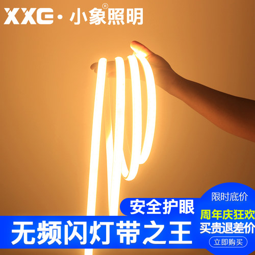 超亮无频闪LED灯带线条灯吊顶