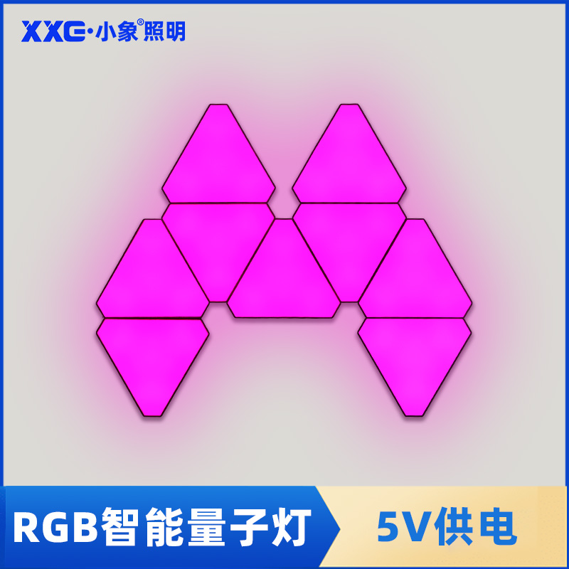 小象三角形拾音量子灯rgb七彩