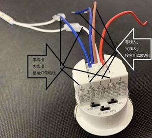 led开关电源220V智能人体红外手扫门控感应器衣柜橱柜灯恒流恒压