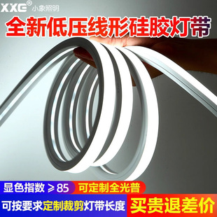嵌入式 硅膠燈帶LED霓虹燈24V低壓12線(xiàn)形燈條柔性軟膠燈槽戶(hù)外防水