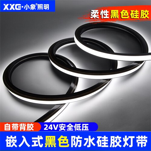 LED硅胶灯带柔性软套管防水