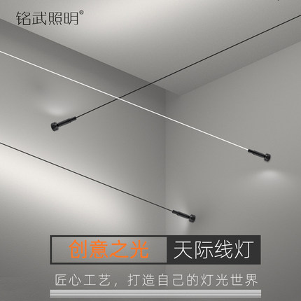 天际线灯led线条灯客厅别墅线性创意灯带 设计专用钢丝无主灯照明