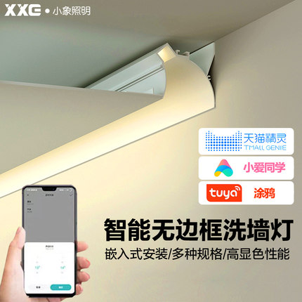 灯带回光灯洗墙 线性反光槽无边框线形铝槽灯客厅LED线条回型顶灯