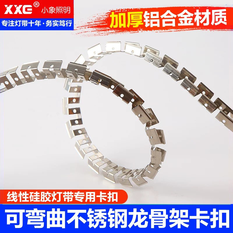 柔性工程固定龙骨架硅胶霓虹灯带图片