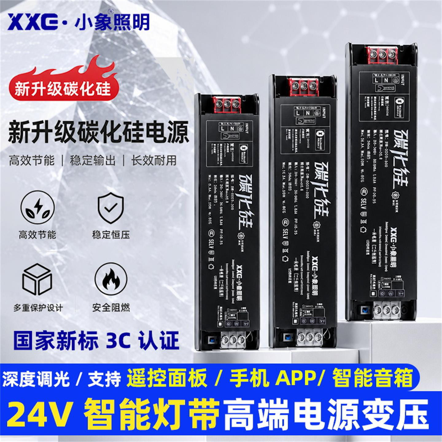 已接入米家app控制器低压智能灯带变压器驱动三色无极电源调色24V