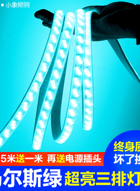 led灯带220V马尔斯冰绿色超亮2835高压玛瑙绿线灯条网咖电竞健身