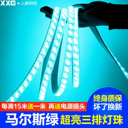 led灯带220V马尔斯冰绿色超亮2835高压玛瑙绿线灯条网咖电竞健身