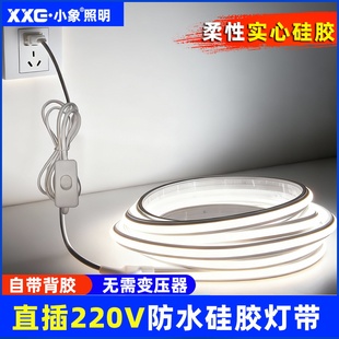 灯带led灯条220v硅胶防水插电cob灯带自粘卧室床头吊顶墙氛围灯带