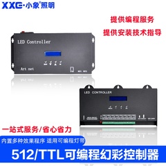 DMX512幻彩灯带控制器麦爵士一体机可编程可接控台SD卡KTV夜景