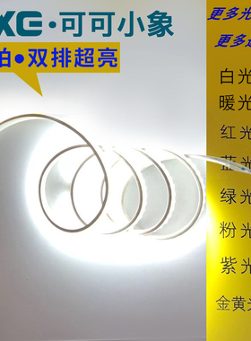 led灯带客厅吊顶2835/5050光带180珠七彩户外防水彩色线灯软灯条