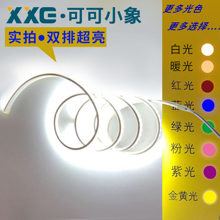 led灯带客厅吊顶2835/5050光带180珠七彩户外防水彩色线灯软灯条