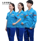 Осенняя летняя летняя одежда для работы, антистатический комплект, китайский стиль