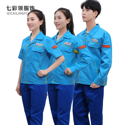 Осенняя летняя летняя одежда для работы, антистатический комплект, китайский стиль