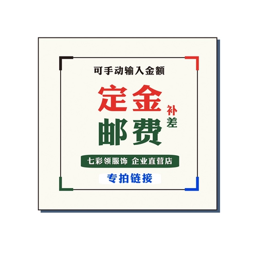 Почтовой депозит