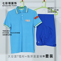 Футболка, штаны, комфортный комплект