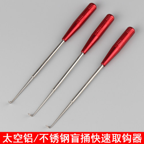 快速盲捅退钩器取钩器深喉不锈钢脱钩器摘钩器取鱼器取勾器渔配件