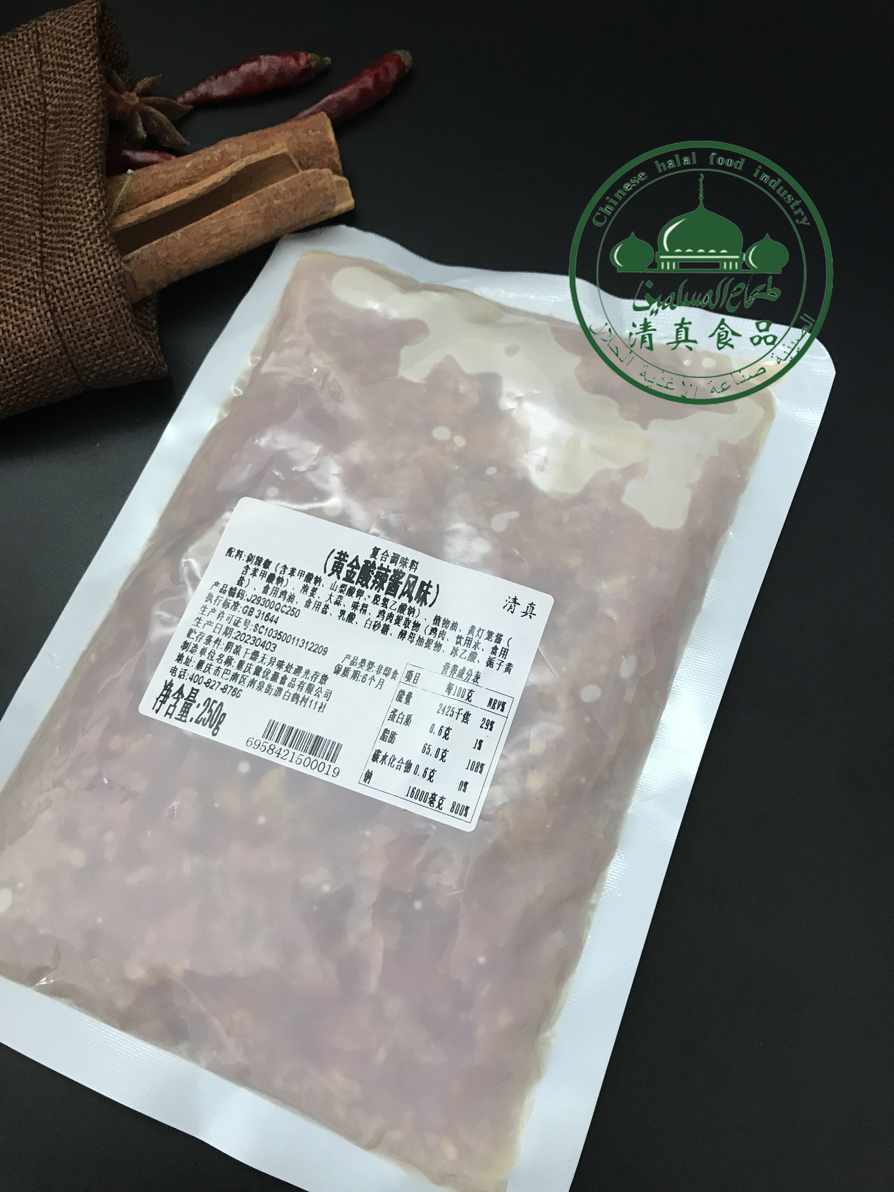 清真食品黄金酸辣酱烤鱼金汤肥牛酸菜鱼底料伊斯兰穆斯林调料500g,粮油调味/速食/干货/烘焙,酱类调料,淘宝优惠券,粉丝福利购,淘宝优惠卷