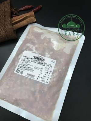 清真食品黄金酸辣酱烤鱼金汤肥牛酸菜鱼底料伊斯兰穆斯林调料500g