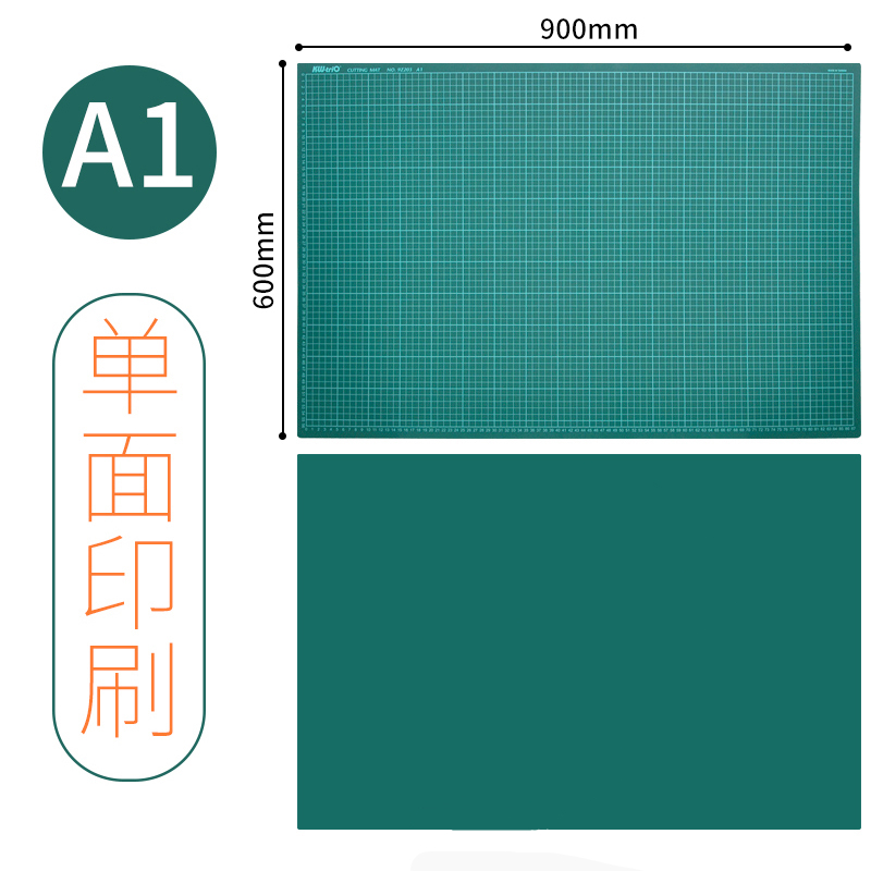 a1切割板耐切割可得优3mm厚度
