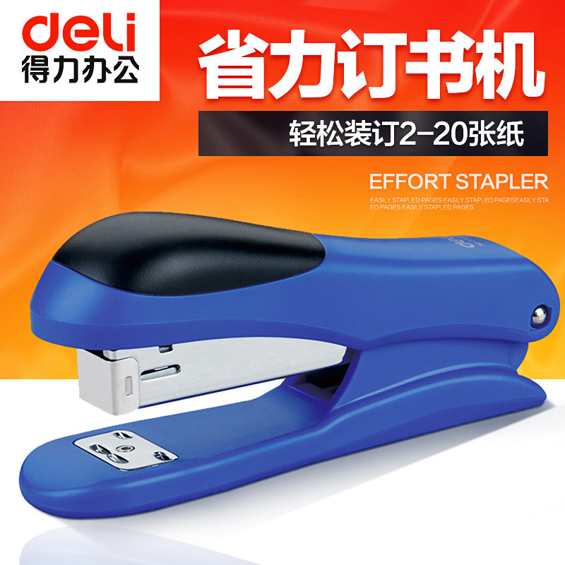 办公用品得力文具订书机迷你订书钉12号小大装订机订书器省力包邮