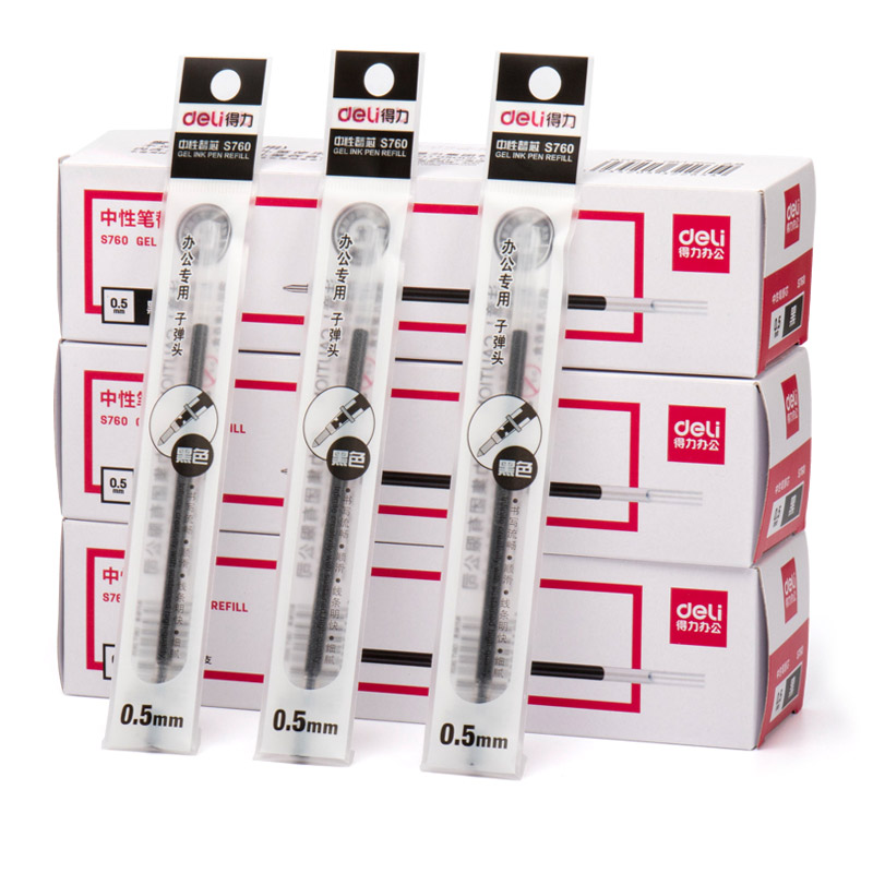 得力中性笔芯黑色子弹头替芯