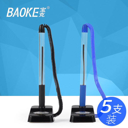 包邮宝克tb760780前台圆珠笔