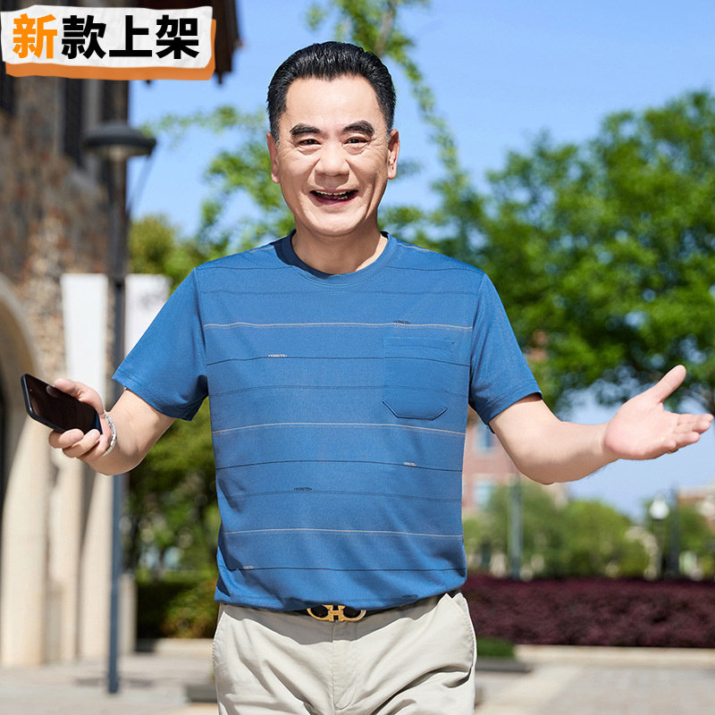 利郎爸爸装冰丝夏装短袖T恤中老