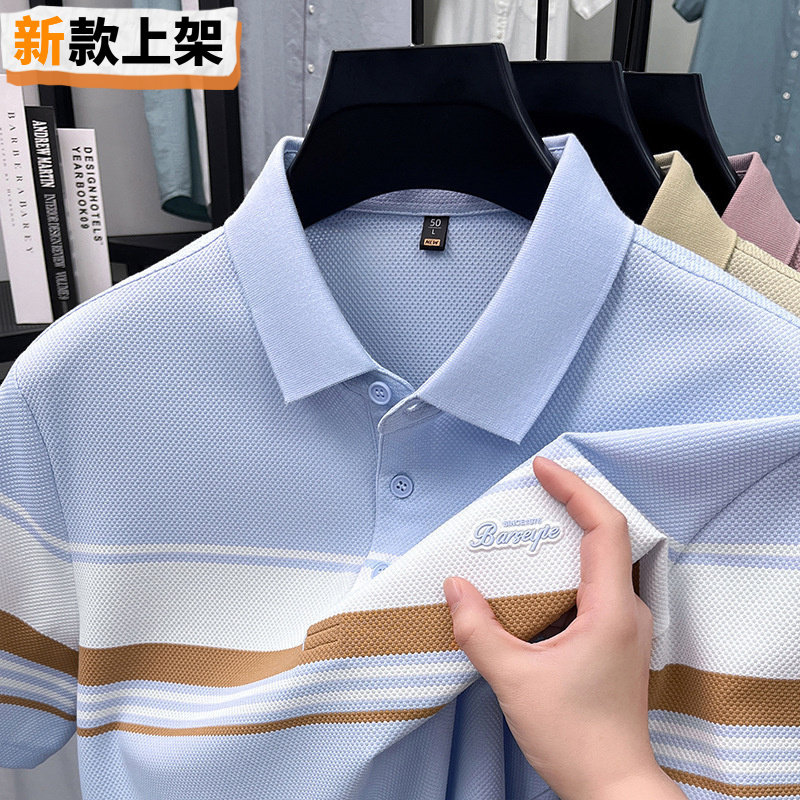 利郎新款冰丝条纹polo衫男夏季简
