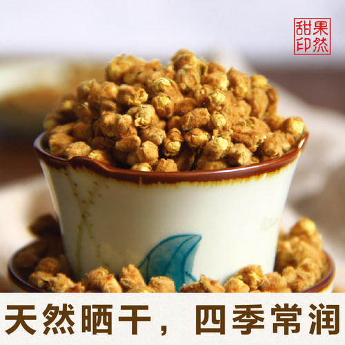 天然新货宁海白枇杷花茶养肺润嗓