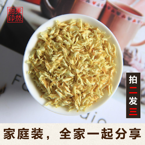 精挑象山白枇杷花瓣茶天然纯琵琶花瓣干教师烟民童吖妈妈用嗓泡水 - 封面