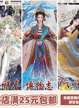 李富贵37弹手账胶带分装